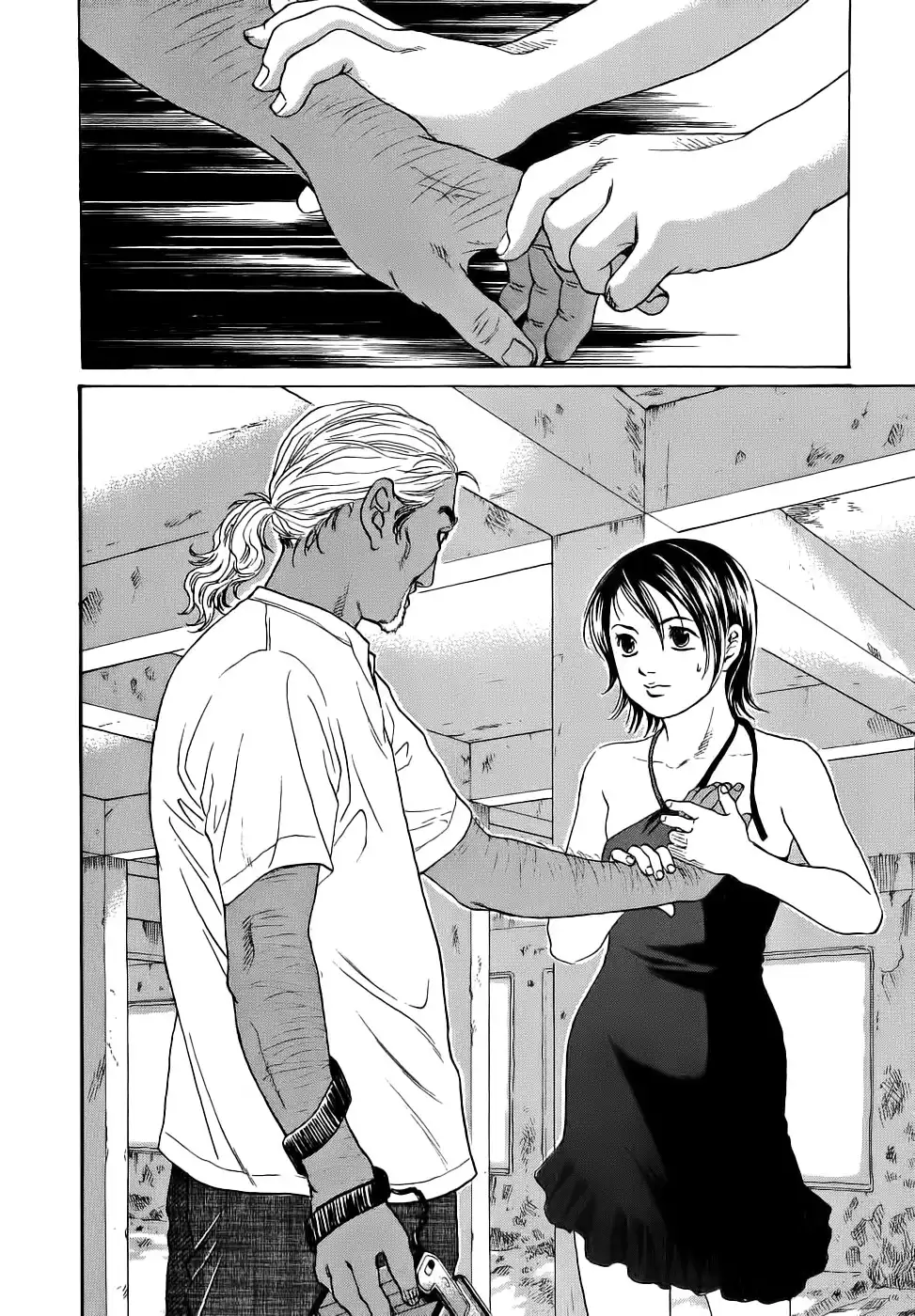 Haruka 17 Chapter 30 23